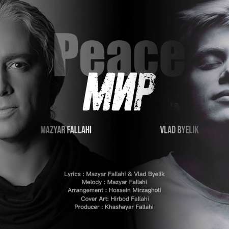 Mazyar Fallahi – Peace (Solh)